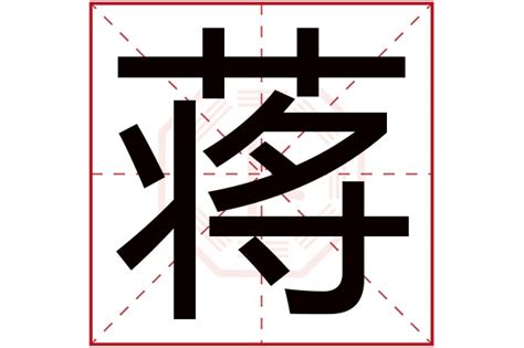 琦的意思名字|琦字起名寓意、琦字五行和姓名学含义